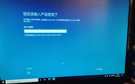 ⚡直接在OOBE中查找产品密钥⚡