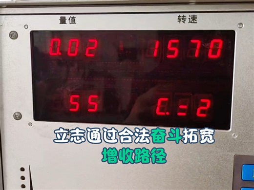 木工刀具动平衡校正#动平衡机源 #动平衡校正服务 #木工刀具动平衡校正 #动平衡机改造及维护