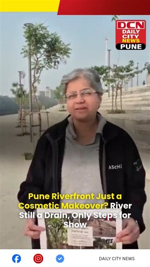 The first stretch of the Pune Riverfront project along the Mula-Mutha River in Pune opened to the public amid sharp criticism from environmentalists and residents, who questioned whether the development prioritizes beautification over true ecological restoration. While the new promenade features stepped ghats, walking tracks, and seating areas, visitors noted that the river water still appears polluted and foul-smelling, with concerns that untreated sewage continues to flow into the channel. Act
