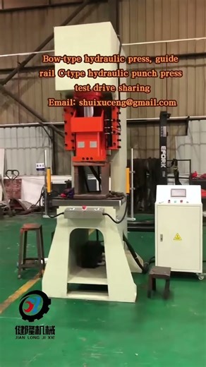 Bow-type hydraulic press, guide rail C-type hydraulic punch press test drive sharing