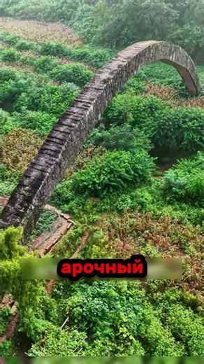 🏔 A secret stone bridge in the mountains of China!