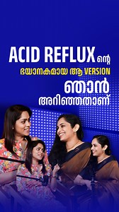 615K views · 2.8K reactions | Acid Reflux ന്റെ ഭയാനകമായ ആ version ഞാൻ...