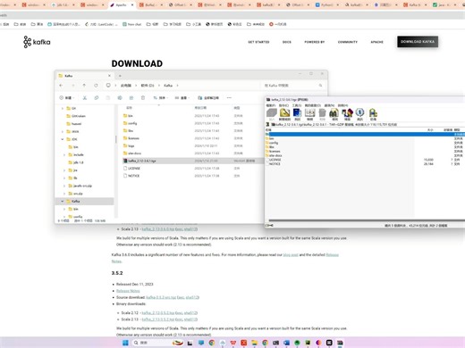 python 算法API 开发——（7）Kafka安装及基本使用