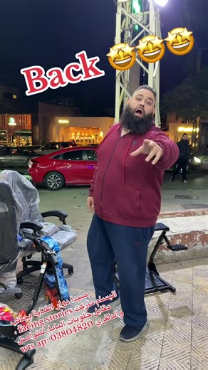 عروض جديدة لألعاب الكراسي في صيدا