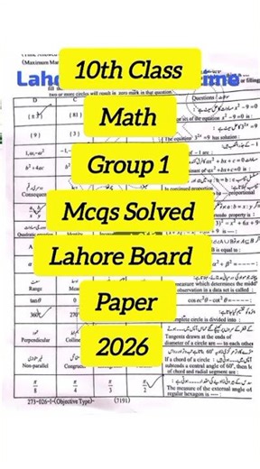 10th class Math group 1 paper mcqs Lahore board solved 2026 | Class 10th solved mcq group 1 Paper