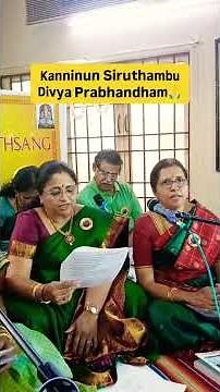 Kanninun Siruthambu 🙏 Divya Prabhandham by Sri Satari Satsangam disciples of Janaki Vijayan #reels