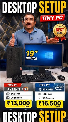 Best Budget Desktop Setup Under ₹13,000 | Ryzen 3 PC + Monitor #ryzen #desktopsetup #computer #dell