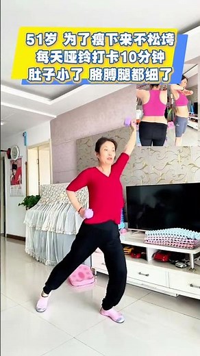 Over 30? Must-Do Strength Training to Avoid Post-Weight Loss Sagging