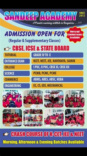 🎓 Sandeep Academy – Kengeri Satellite Town, Bengaluru✨ Formerly Vijay Tutorial💡 Admissions Open.