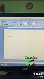 วิธีพิมพ์หน้าซองการ์ดแต่งงานอย่างง่าย