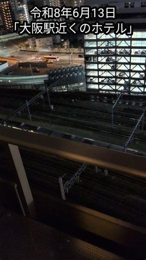 大阪駅近くのホテルからの眺め[夜景]