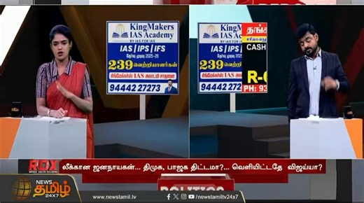 Meendum meendum adiya 😂 #JanaNayagan @nelsonvijay08