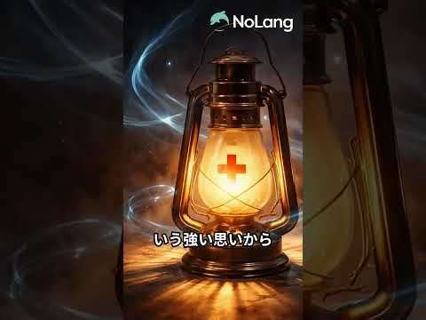 世界の偉人 ルイーザ・メイ・オルコット