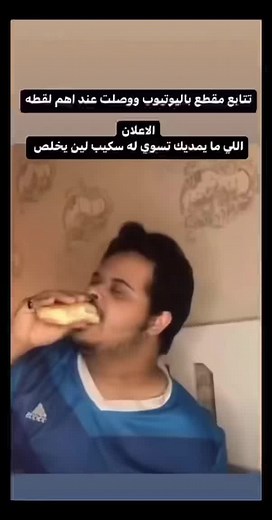 ابو حميد على TikTok