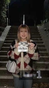 『未来が見える』Short film