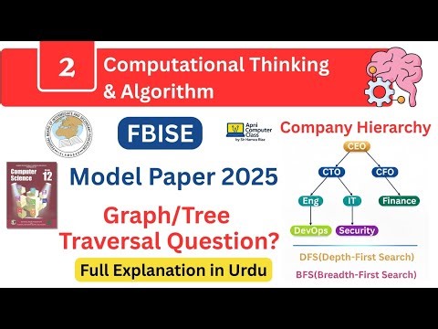FBISE Class 12 Computer Science Model Paper 2025 | Graph & Tree Traversal | NBF Book