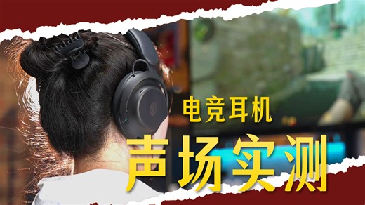 【电竞耳机推荐】外星人（Alienware）PRO游戏电竞耳机 适配三部曲行动墨石墨驱动三模连接头戴式耳麦 有线无线蓝牙黑色