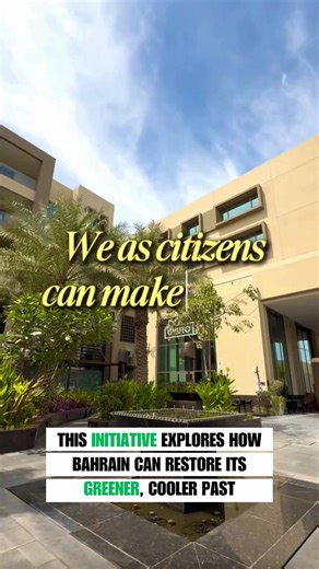 23K views · 529 reactions | @turathi.bh explores how Bahrain can restore its greener and cooler past, by revisiting traditional urban design and bringing back the natural elements that once shaped the island’s landscape. From fast-growing native trees to climate-conscious planning, their work sheds light on how we can reconnect with Bahrain’s roots to build a more sustainable future.  Video credit: @turathi.bh | Bahrain Confidential | Facebook