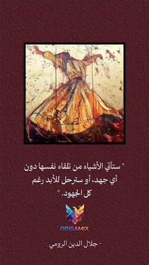 #أدب #تاريخ #اقتباسات #youtubeshorts #فلسفة