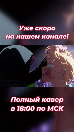 VIVINOS — KARMA (Alien stage) Ждем всех на премьере в 18:00!