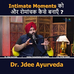 Intimate Moments को और रोमांचक कैसे बनाएँ ? watch Full Podcast : https://youtu.be/InayB6C9hB0?si=eRXFXRaYuSdYyhwr #podcast 3explore #trending #viral #health | Yoodha Singh