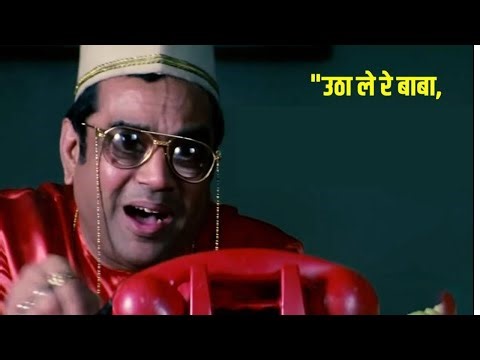 Hey uthale re deba uthale re baba meme template l Paresh Rawal Funny meme l phir hera pheri