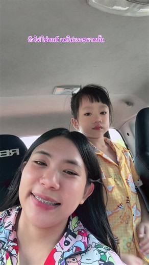ดีอยู่นะ #เทราฮอปสระบุรี😊😊 #เทราฮอปโรจนะอยุธยา🤍🌻 #ซับอาร์ทูโอ