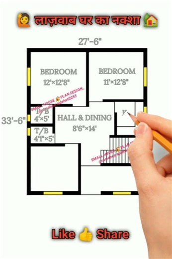 27'×33' house plan / 27'×33' home plan / 3BHK ghar ka naksha / #shortvideo #houseplan #homeplan #yt