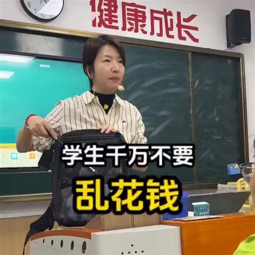 这才是德才兼备的老师，教书育人，先教怎么做人，再识字！