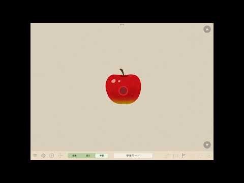 fingerboard（フィンガーボード）教材の作り方「自由に動かせるようにする」