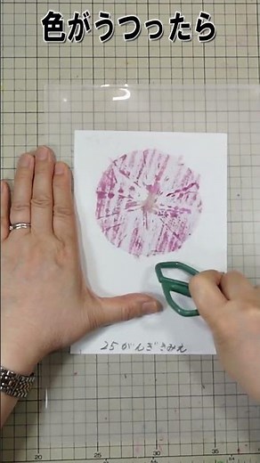 朝顔こすり染め🌸定番＋横向きの裏ワザも！