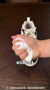 Are these white sneaker cleaning wipes really effective #ShoeCleaningWipes #WhiteSneakerCl
