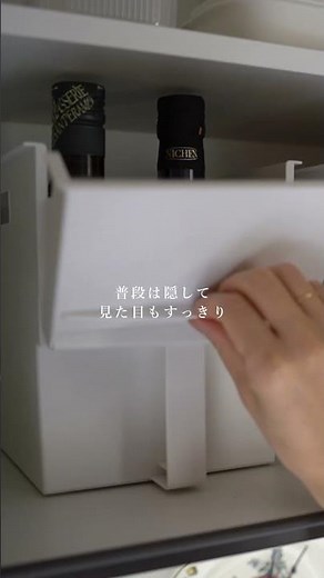 【ニトリ新商品】今までなかった…！画期的な収納ケース#youtubeshorts