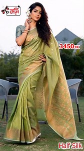 Aesthetic Design Premium Half Silk Sharee | Stylish and elegant piece from – Foring Collection. Include Running Blouse Piece Available | Foring