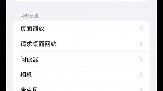 XBOX APP手机无法登陆问题解决啦