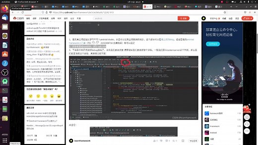 android studio调试debug安卓系统framework