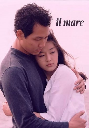 Il Mare (2000)