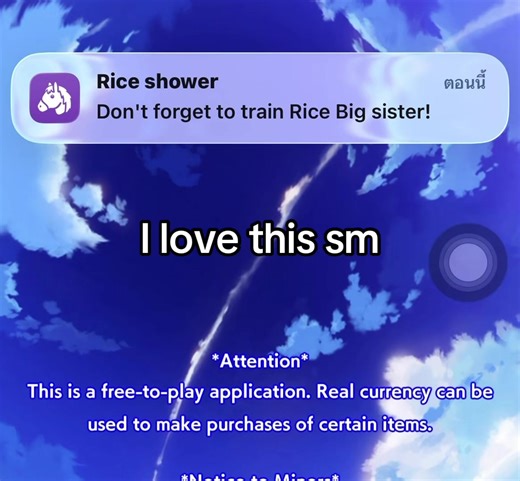 How to Get Notifications for Uma Musume Games