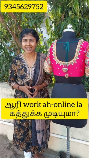 Daddy aari work's on Instagram: "Free aari online classes available 🪡 🧵 @daddy_aari_work #aari#free aari#aari online #aari online classes #free aari online classes"