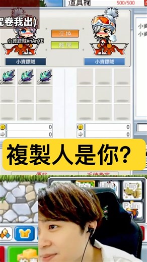 【Artale MapleStory】Another version of Altaïr? | Leo | Artale | MapleStory | MapleStory | #WorldTr...