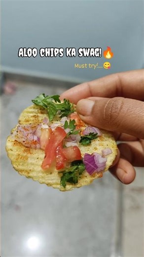 quick snacks recipe! 💯🔥#trending #chaatrecipe #snacksrecipe #chips #viralvideo #subscribe #share