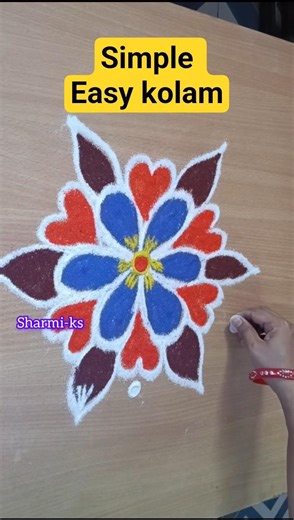 🌺குட்டி rangoli kolam special 🌺 #rangoli #indianart #kampikolam #easy kolam #Sharmi-ks