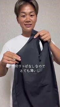 胸をフラットに！ #自分らしく #ナベシャツ #胸つぶし#nstylebustflat #エヌスタイル#バストフラットインナー#バストフラット #セクマイ #ボーイッシュ #pr