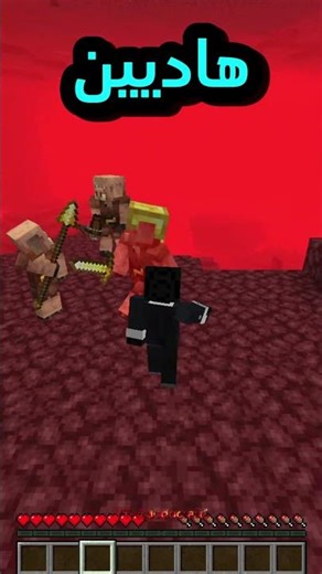موجانج عملت كارثة كبيرة😱💀(Minecraft) #ماين_كرافت #ماينكرافتللجوال #minecraft