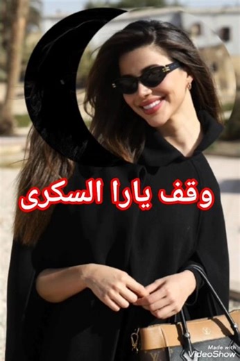 Yara El Sokary stood in her place. #YouWillLaugh #Duet #Ahly #Kids #Comedy #Riddles #Learn #Funny...