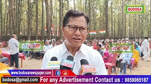 3.7K views · 255 reactions | प्रमद बर'नि सरकारा 3 बोसोराव III आरो IV ग्रेडनि मोनसेबो साख्रि होनो हायैआ बि सिनि राइजो-राजाफोरनि थाखाय दुखुनांथाव आरो लाजिथाव: देरहासात बसुमतारी | Bodosa | Facebook