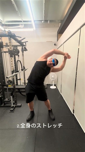 筋肉痛になった時の対処法 #fitplace #筋トレ #筋肉痛