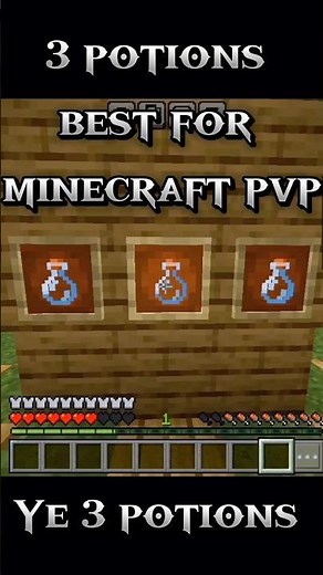 3 potions best for Minecraft pvp #minecraft #shortvideo #gaming