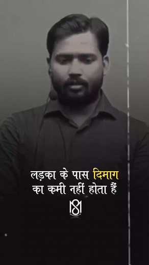 Nikhil Yadav on Reels