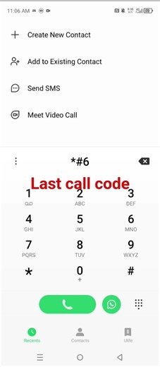 last call code